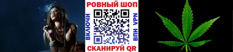 МАРИХУАНА Пионерский