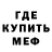 Первитин Methamphetamine _Dast TM