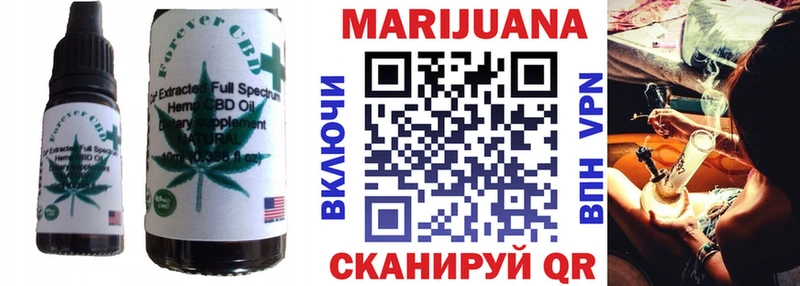 Печенье с ТГК марихуана  сколько стоит  Пионерский 