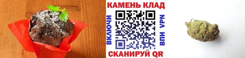 Еда ТГК конопля Пионерский
