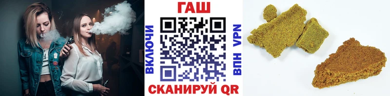 ГАШ Cannabis мориарти состав Пионерский