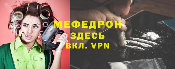 скорость mdpv Белокуриха