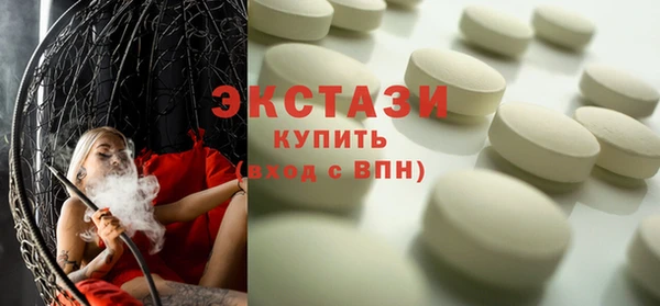 скорость mdpv Белокуриха