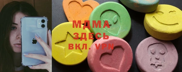 мдма Беломорск