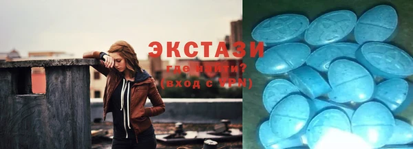хмурый Богородицк