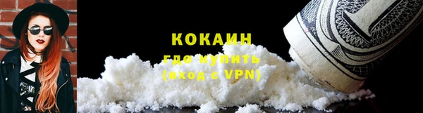 мдма Беломорск