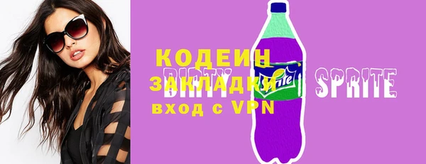 скорость mdpv Белокуриха