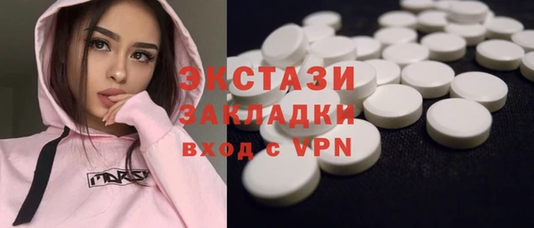 мдма Беломорск