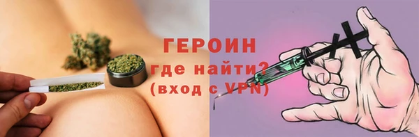 скорость mdpv Белокуриха
