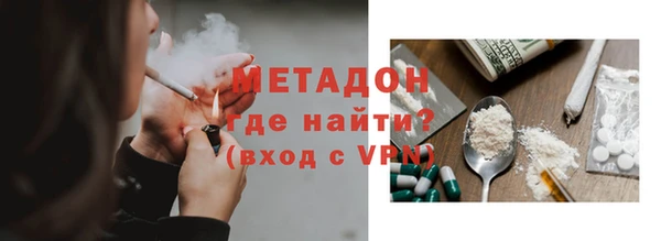 скорость mdpv Белокуриха