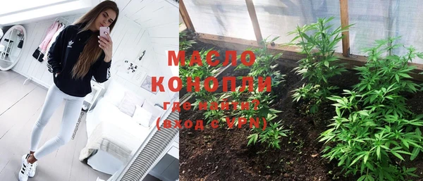 скорость mdpv Белокуриха