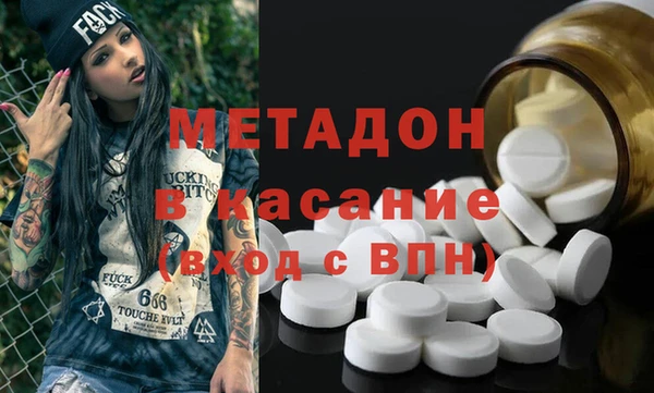 скорость mdpv Белокуриха