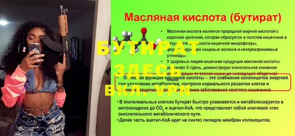 кокс Белоозёрский