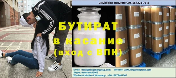 хмурый Богородицк