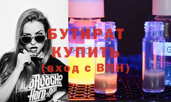 скорость mdpv Белокуриха