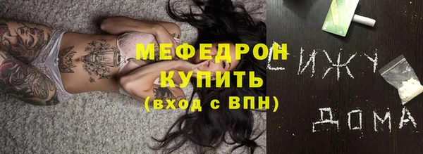 MDMA Premium VHQ Пролетарск