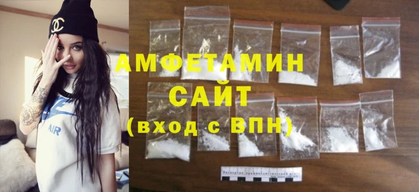 скорость mdpv Белокуриха