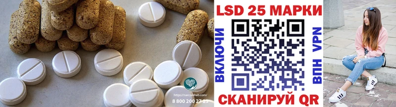 дарнет шоп  mega рабочий сайт  LSD-25 экстази кислота  Пионерский 