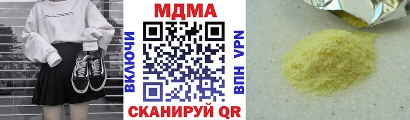 наркота  Пионерский  МДМА VHQ 