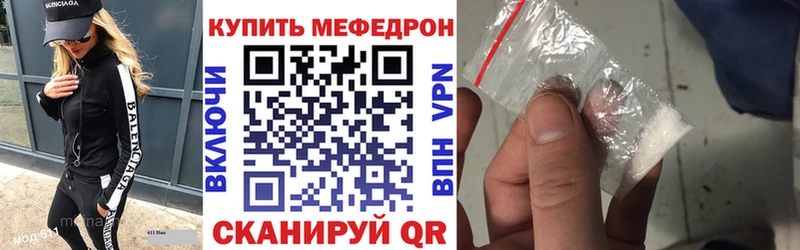 мориарти Telegram Пионерский МЯУ-МЯУ мяу мяу кракен рабочий сайт