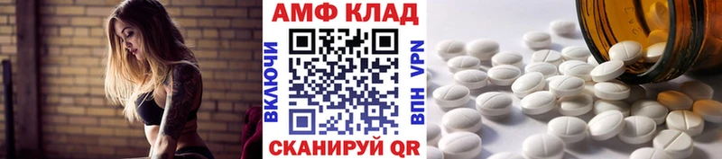 MEGA сайт  Пионерский  МЕТАМФЕТАМИН мет 