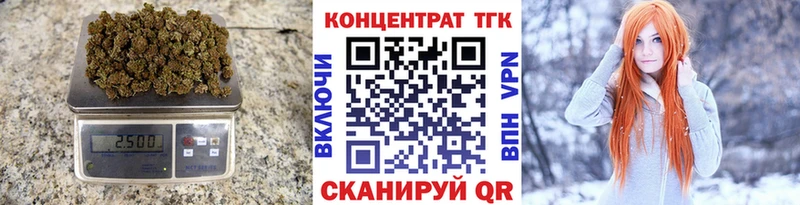 darknet какой сайт  KRAKEN ССЫЛКА  Пионерский  купить  цена  ТГК вейп 